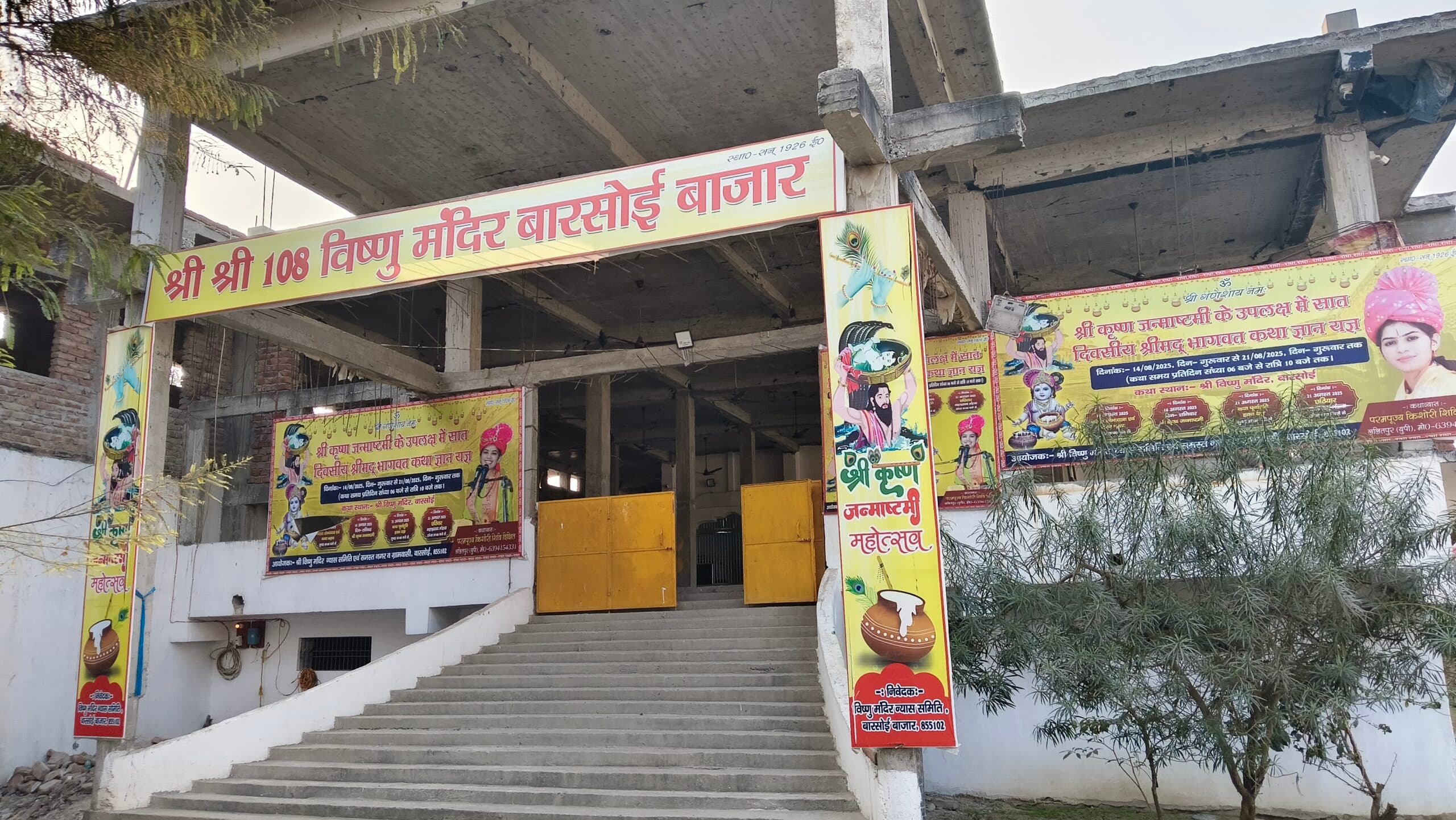 शताब्दी वर्ष में शिवरात्रि पर होगा ऐतिहासिक आयोजन