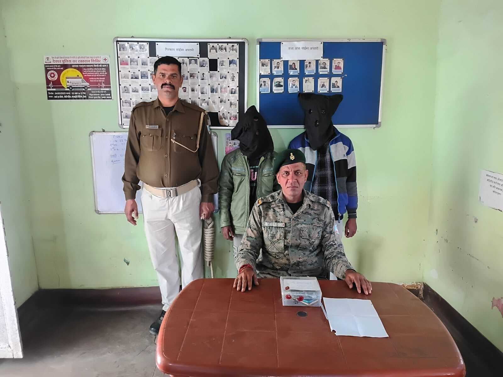 Deoghar News : कस्टमर अधिकारी बनकर देते थे झांसा, दो साइबर आरोपित गिरफ्तार