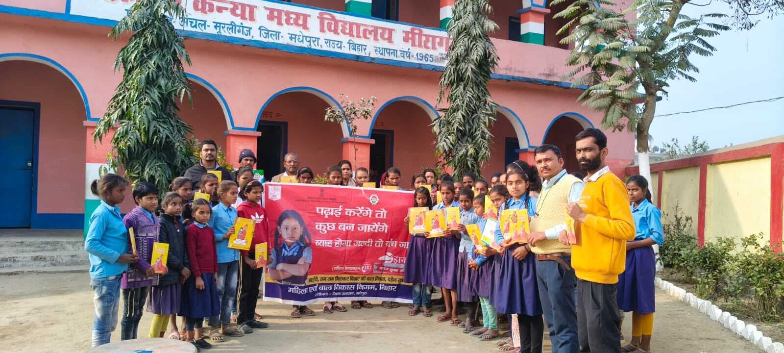 बेटा-बेटी में नहीं करना चाहिए भेदभाव