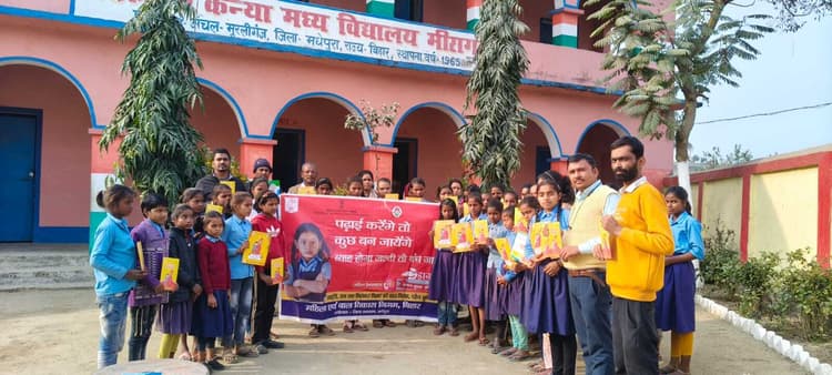 बेटा-बेटी में नहीं करना चाहिए भेदभाव