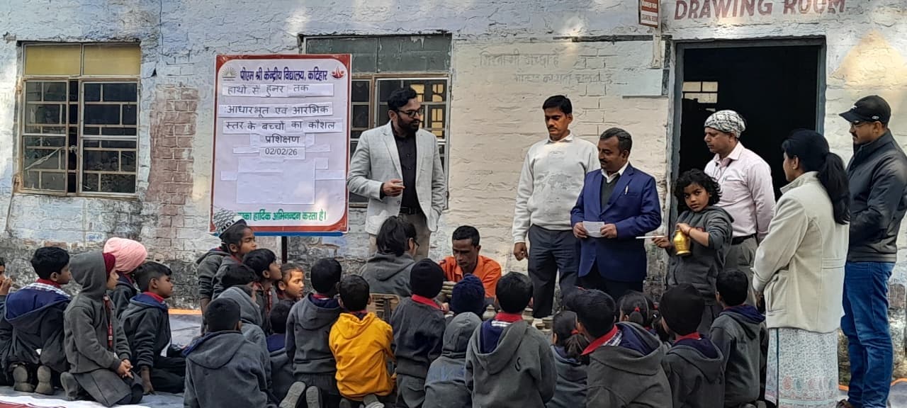 केंद्रीय विद्यालय में हाथों से हुनर तक कौशल प्रशिक्षण शुरू