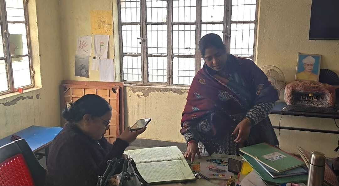 प्रधानाध्यापिका व सहायक के बीच चल रहे तकरार से शैक्षणिक व्यवस्था चौपट