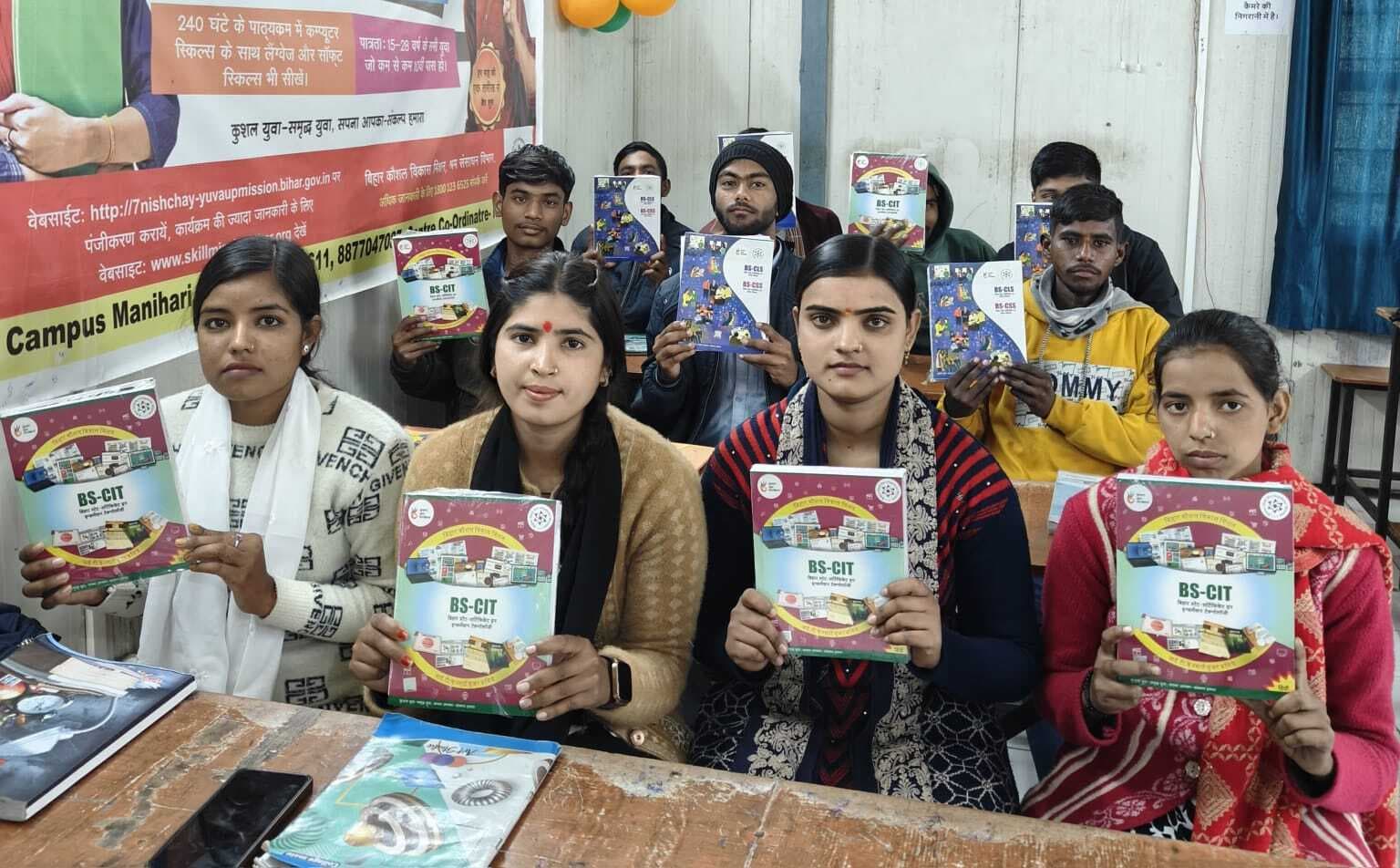 कौशल विकास केन्द्र में प्रशिणार्थी को दिया गया पुस्तक