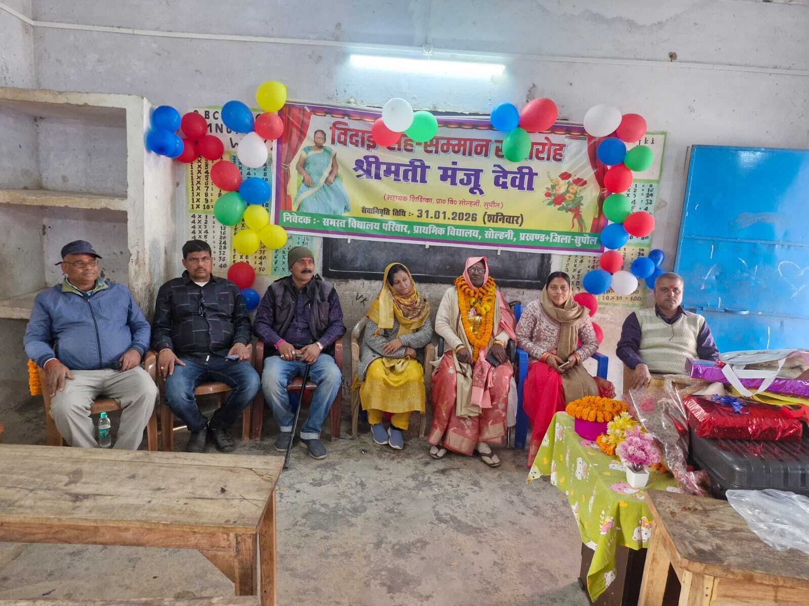 सेवानिवृत्त प्रधानाध्यापक को दी गयी विदाई