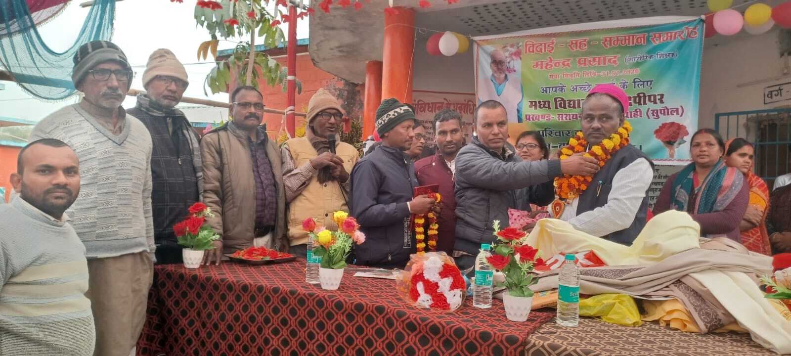 सेवानिवृत्त शारीरिक शिक्षक को फूल माला पहनाकर किया सम्मानित