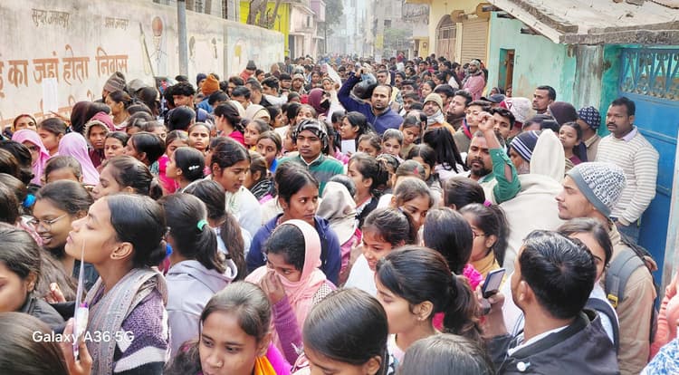 विलंब से पहुंचे दर्जनों परीक्षार्थियों की छूटी पहले दिन इंटर की परीक्षा, परेशान रहे विद्यार्थी