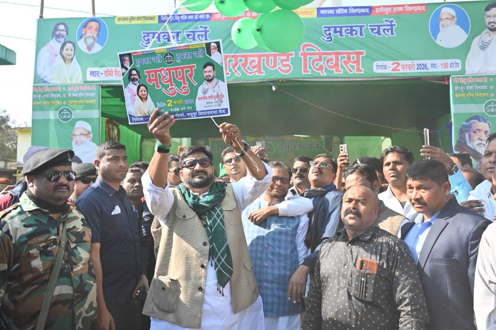 ढोल-नगाड़े और पारंपरिक हथियार के साथ झामुमो कार्यकर्ता पहुंचे दुमका