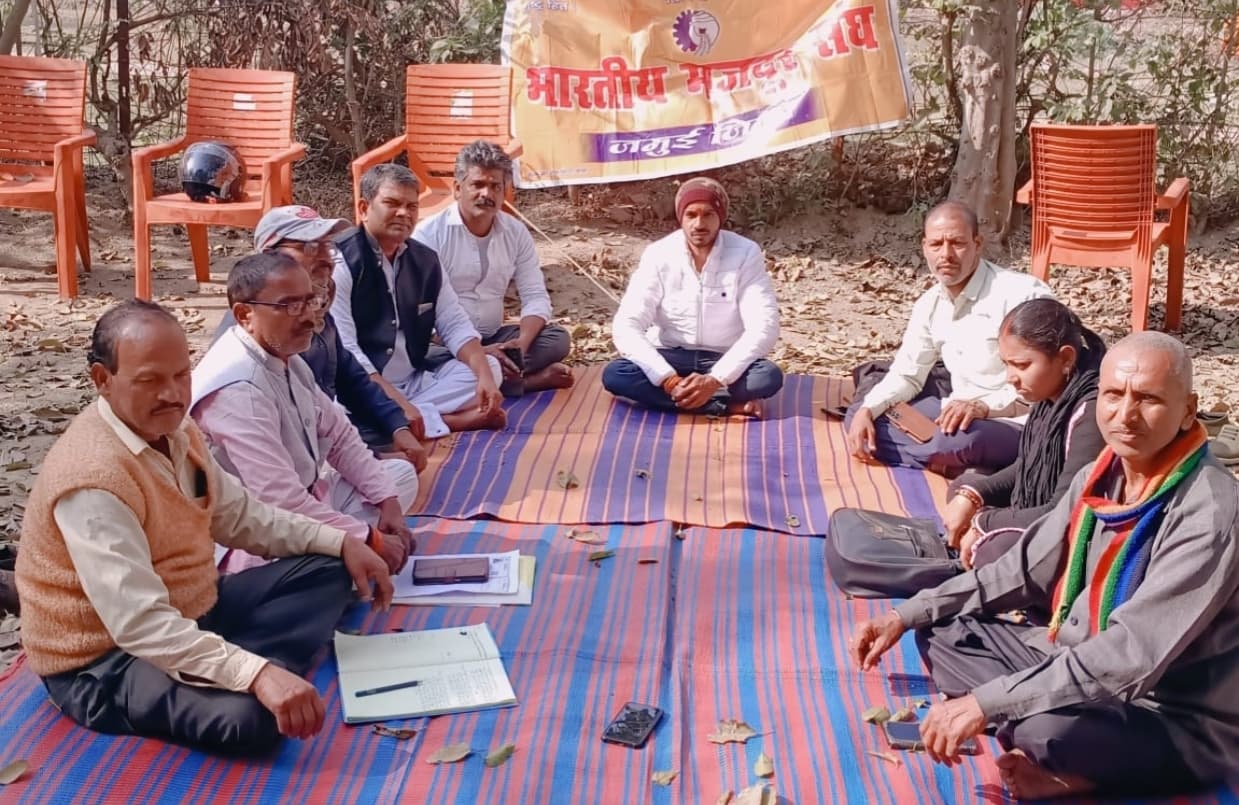 बीड़ी मजदूरों को अधिकार के लिए जागरूक करेगा संघ