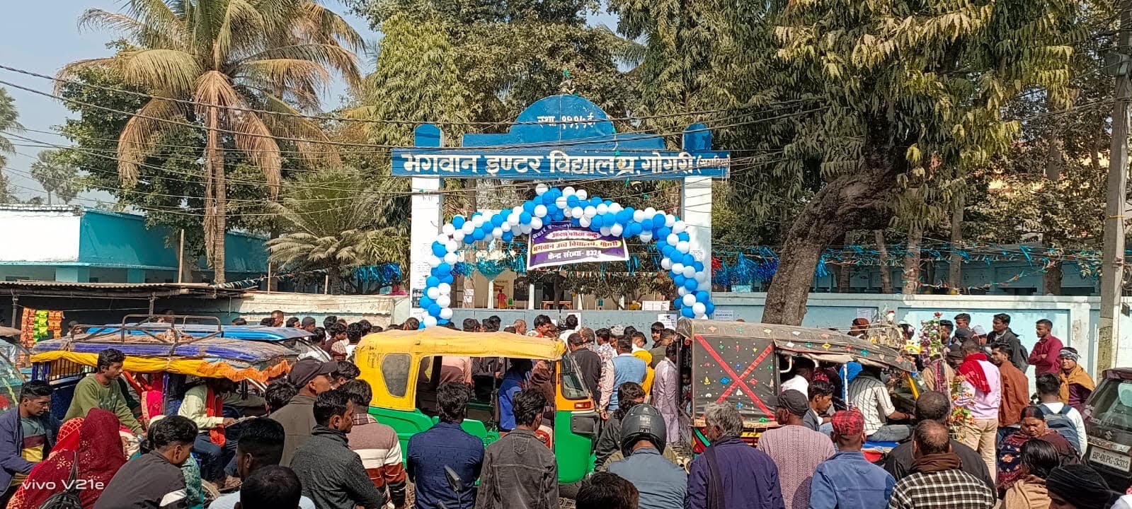 कड़ी सुरक्षा व्यवस्था के बीच हुई पहले दिन की परीक्ष
