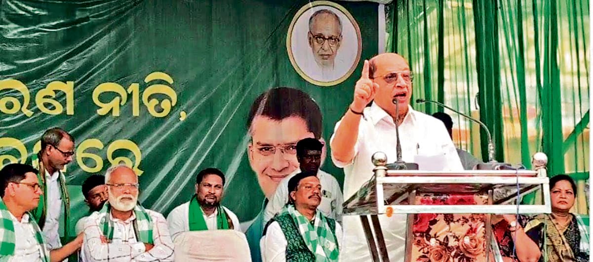 Sambalpur News:  धान खरीद प्रक्रिया में सरकार की नाकामी के खिलाफ बीजद का प्रदर्शन