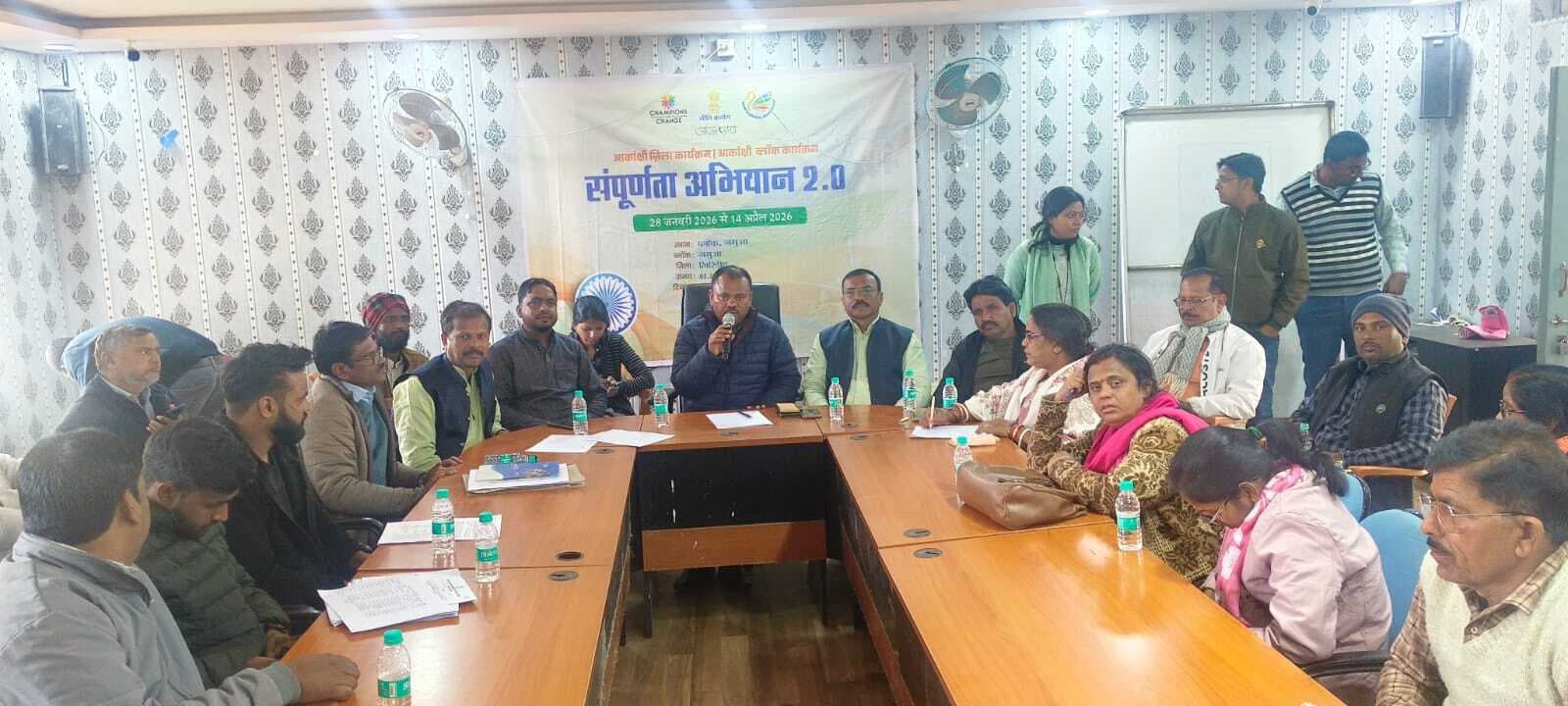 Giridih News :नीति आयोग के संपूर्णता अभियान को सफल बनाने पर मंत्रणा