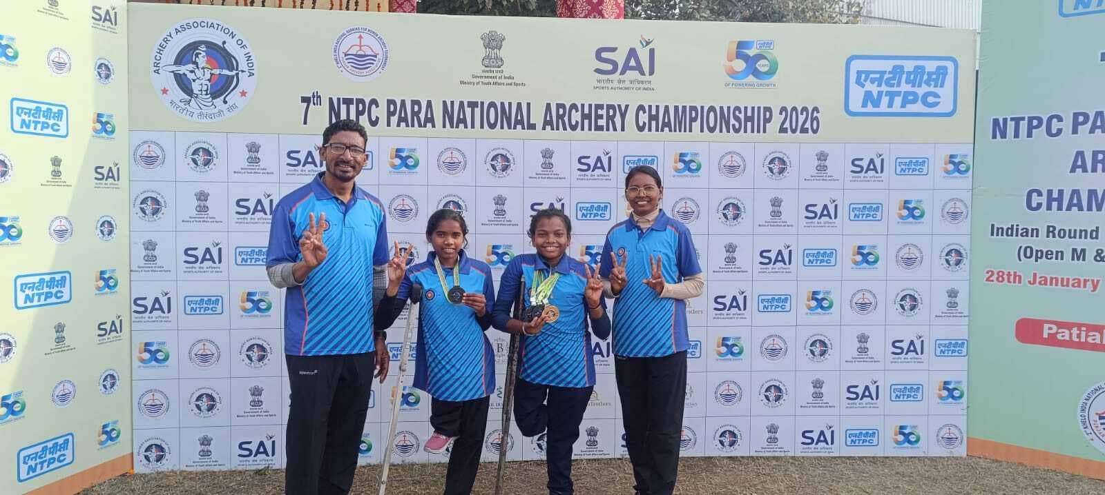 Chaibasa News : दो महिला तीरंदाजों ने स्वर्ण व कांस्य पदक जीते