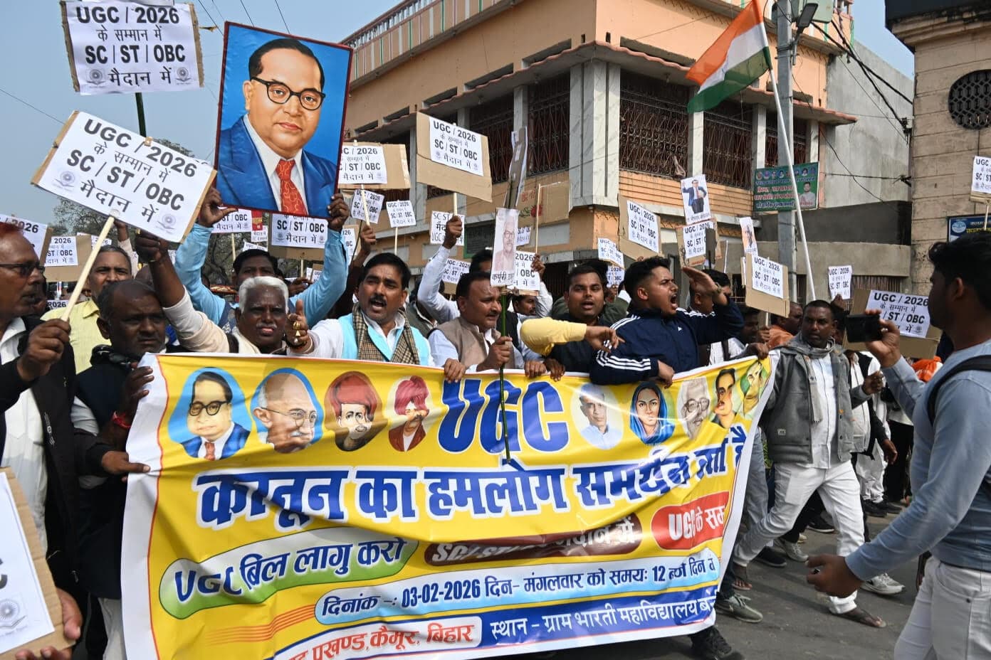 रामगढ़ बाजार में यूजीसी के समर्थन में निकाला जुलूस