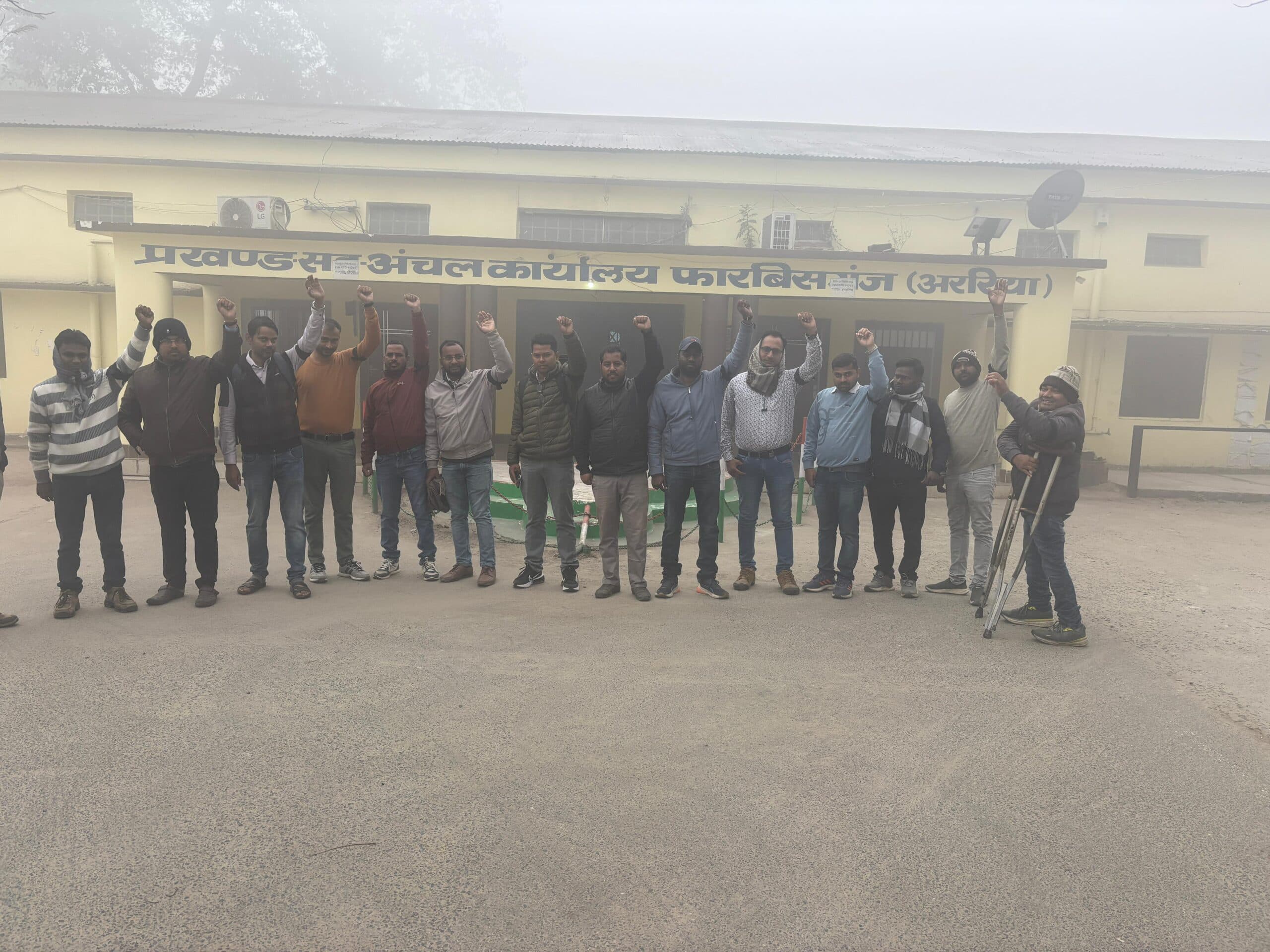 फारबिसगंज प्रखंड में राजस्व कर्मचारियों का काला पट्टी प्रदर्शन