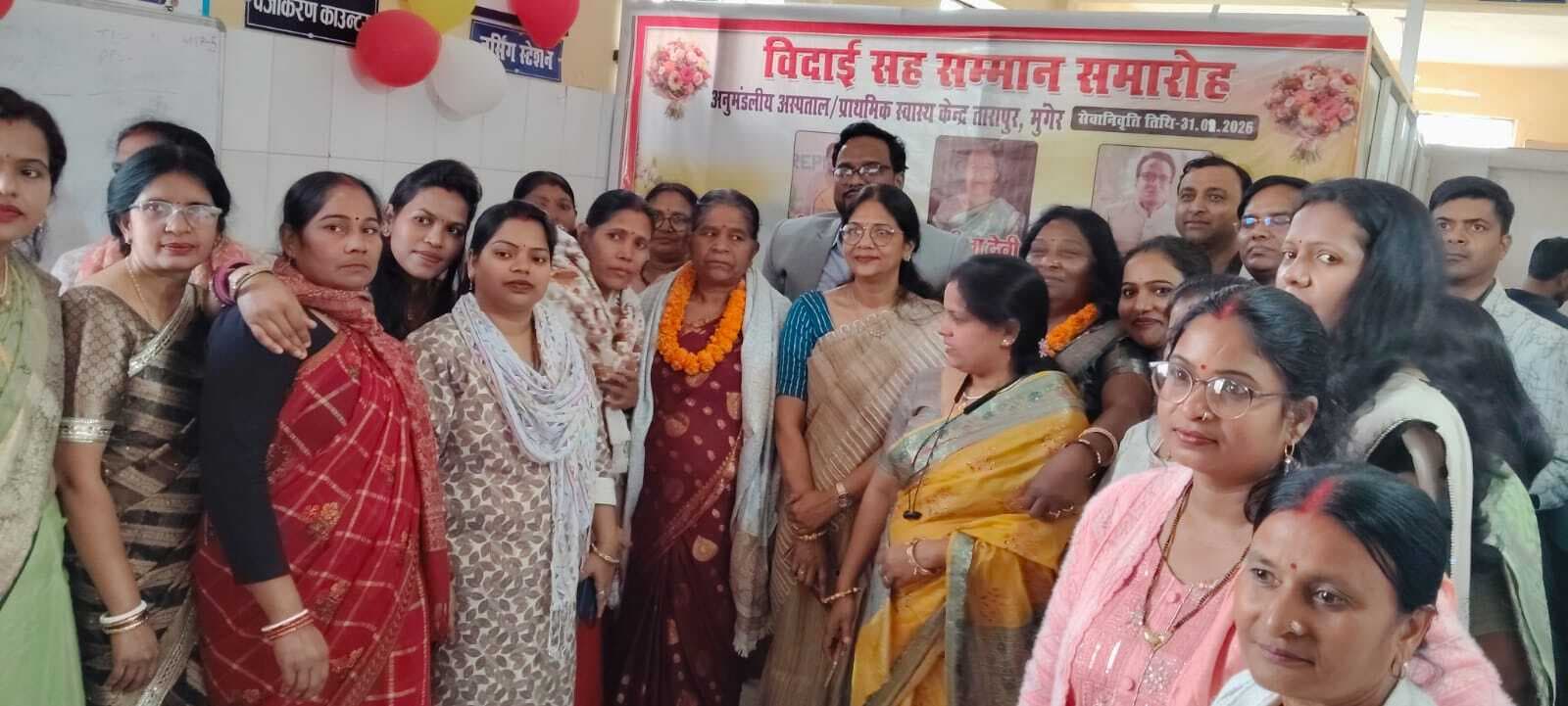 सेवानिवृत्त स्वास्थ्य कर्मियों को दी विदाई