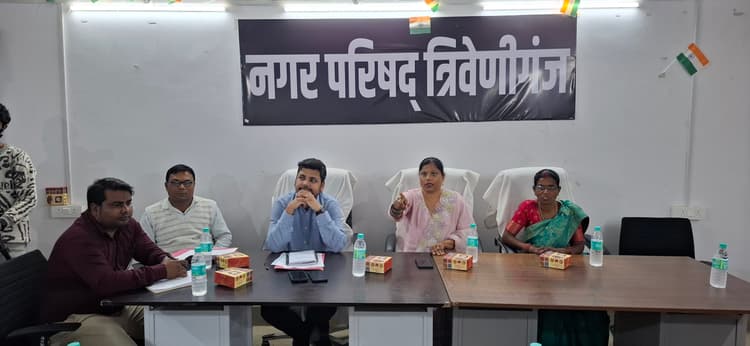 नप बोर्ड की बैठक में शहर के विकास का खाका तैयार, कई प्रस्ताव को मिली मंजूरी