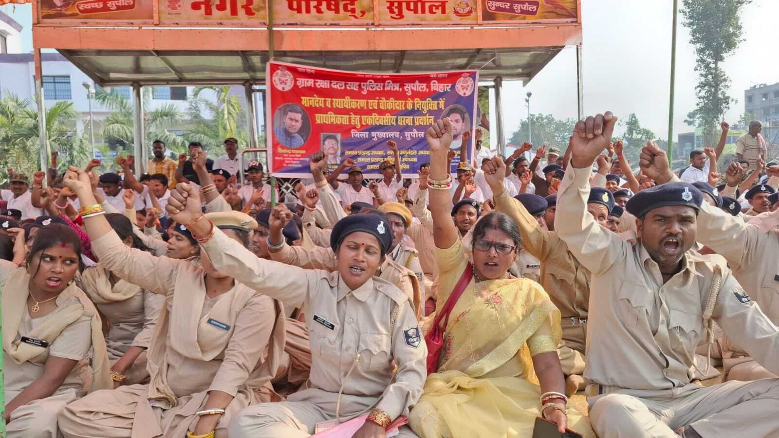 पुलिस मित्रों ने किया धरना प्रदर्शन