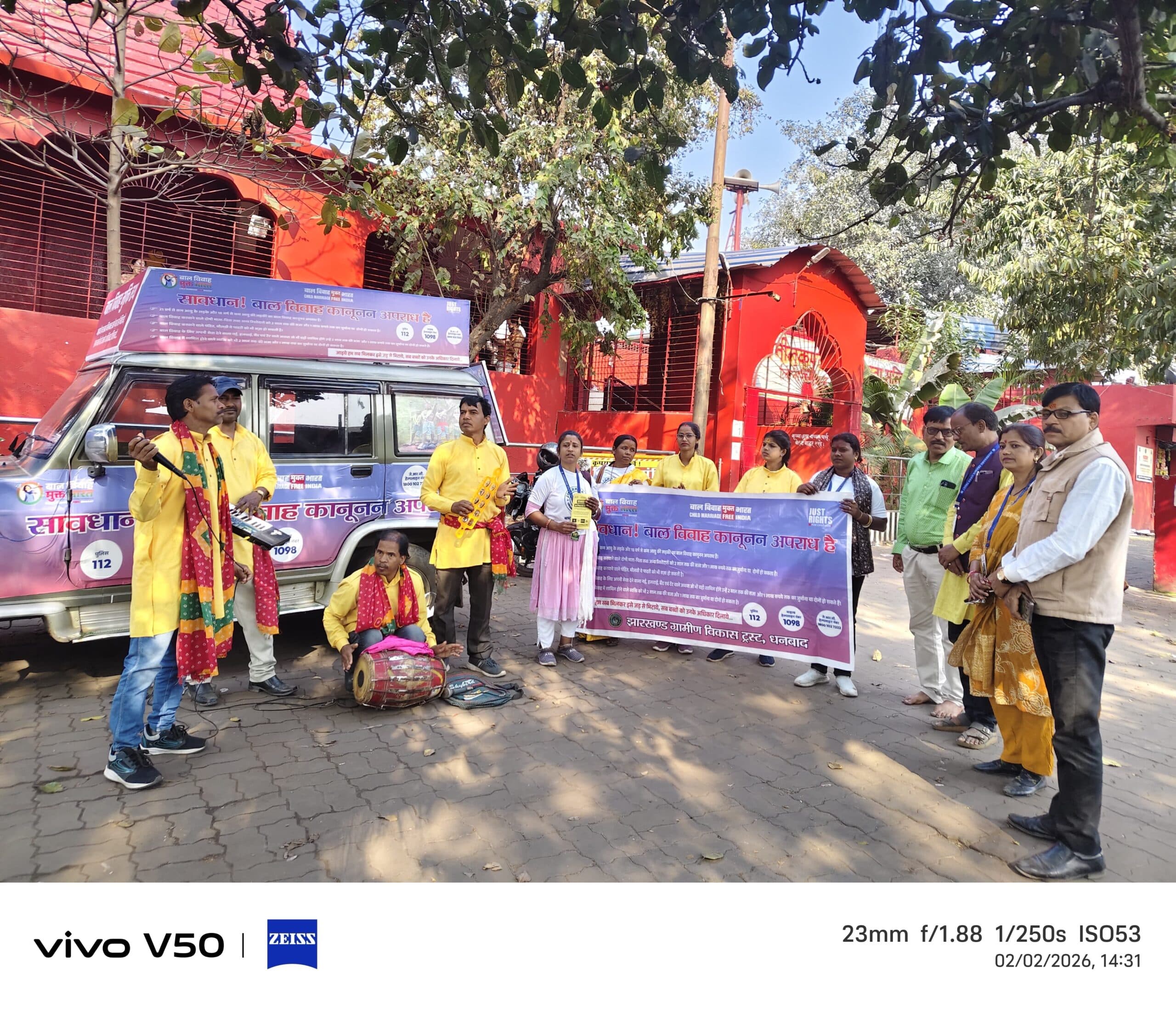 Dhanbad News: बाल विवाह मुक्ति रथ का लिलोरी मंदिर में हुआ स्वागत