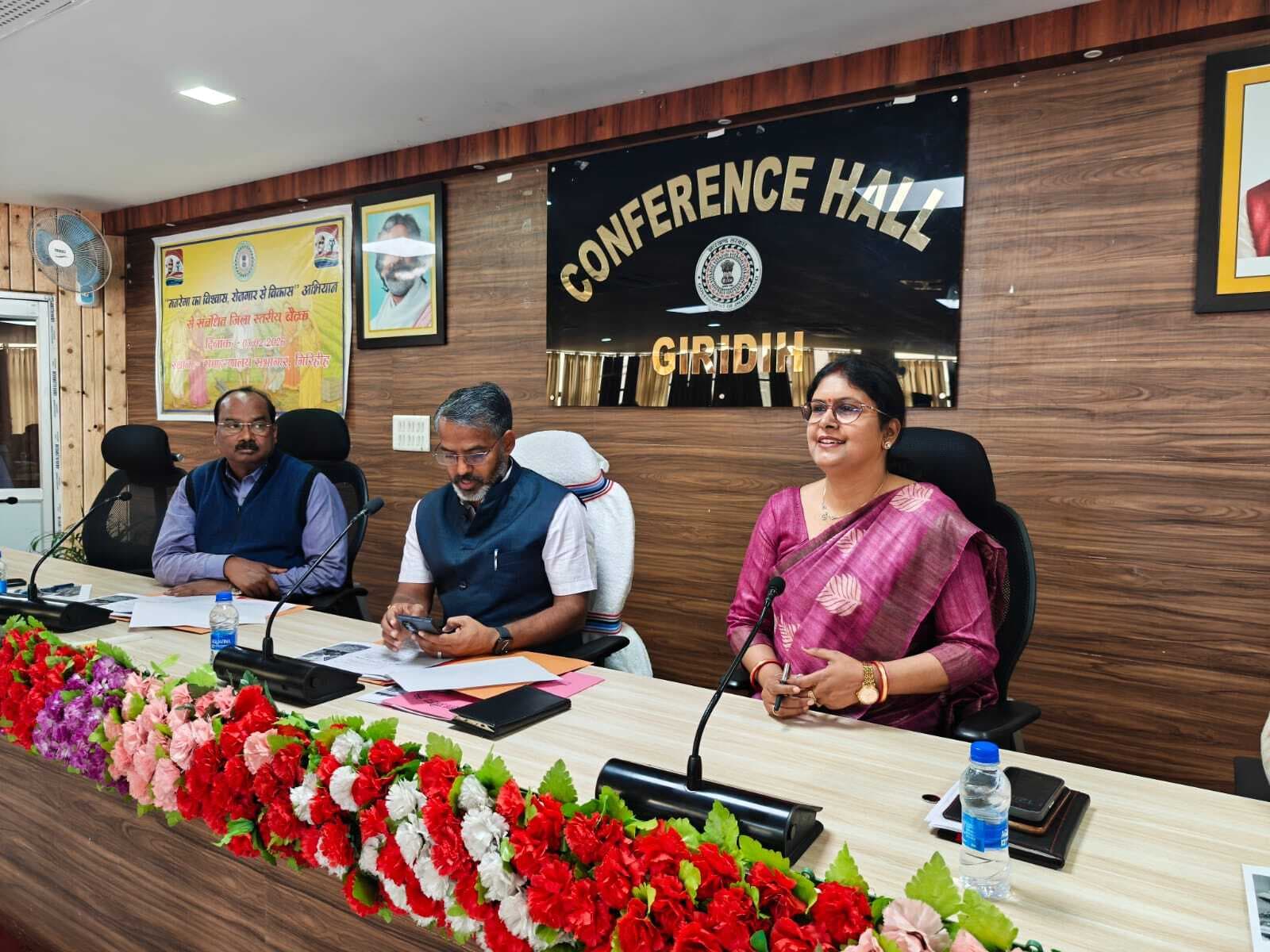 Giridih News: डीसी ने की मनरेगा का विश्वास, रोजगार से विकास अभियान की प्रगति की समीक्षा