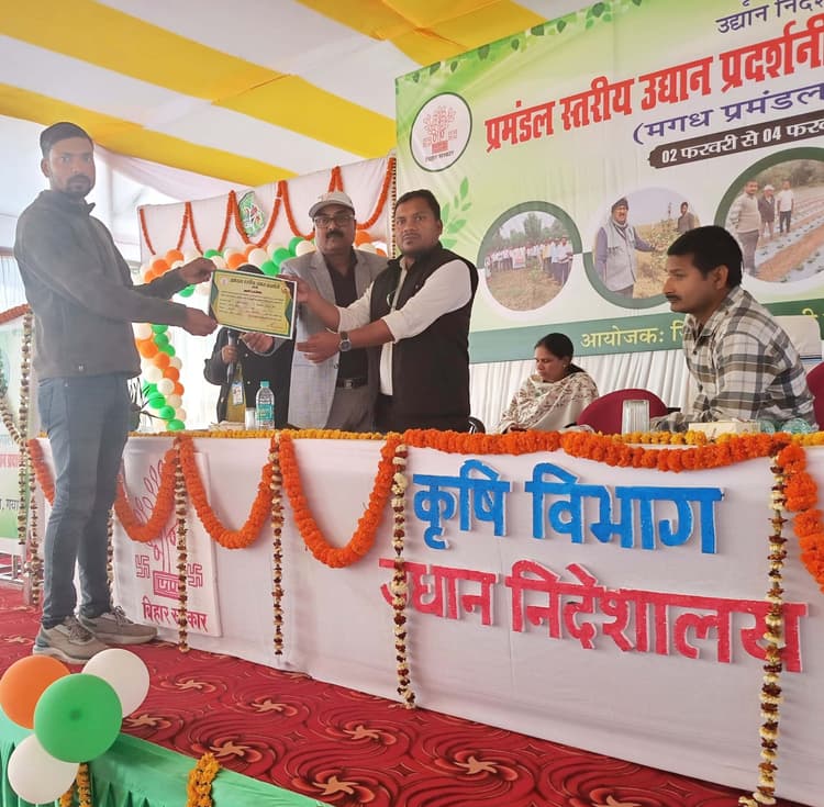 उत्कृष्ट किसानी के लिए तेतहारा के राजीव गया जी में सम्मानित