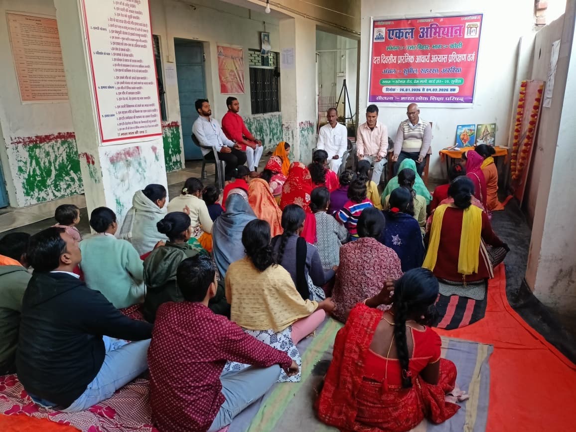 एकल अभियान भगवान का है कार्य -  भाग अध्यक्ष