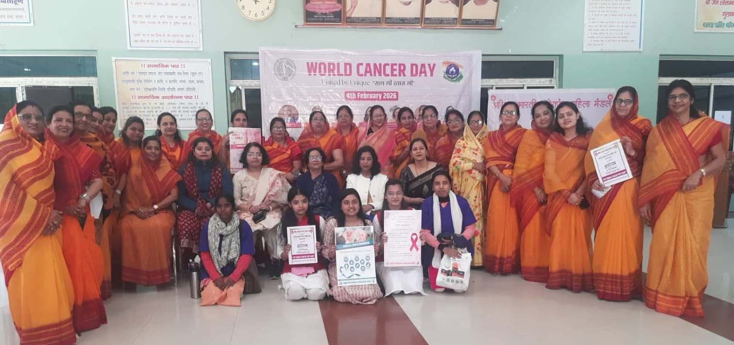 डाक्टरों ने महिलाओं को कैंसर के प्रति महिलाओं को किया सतर्क