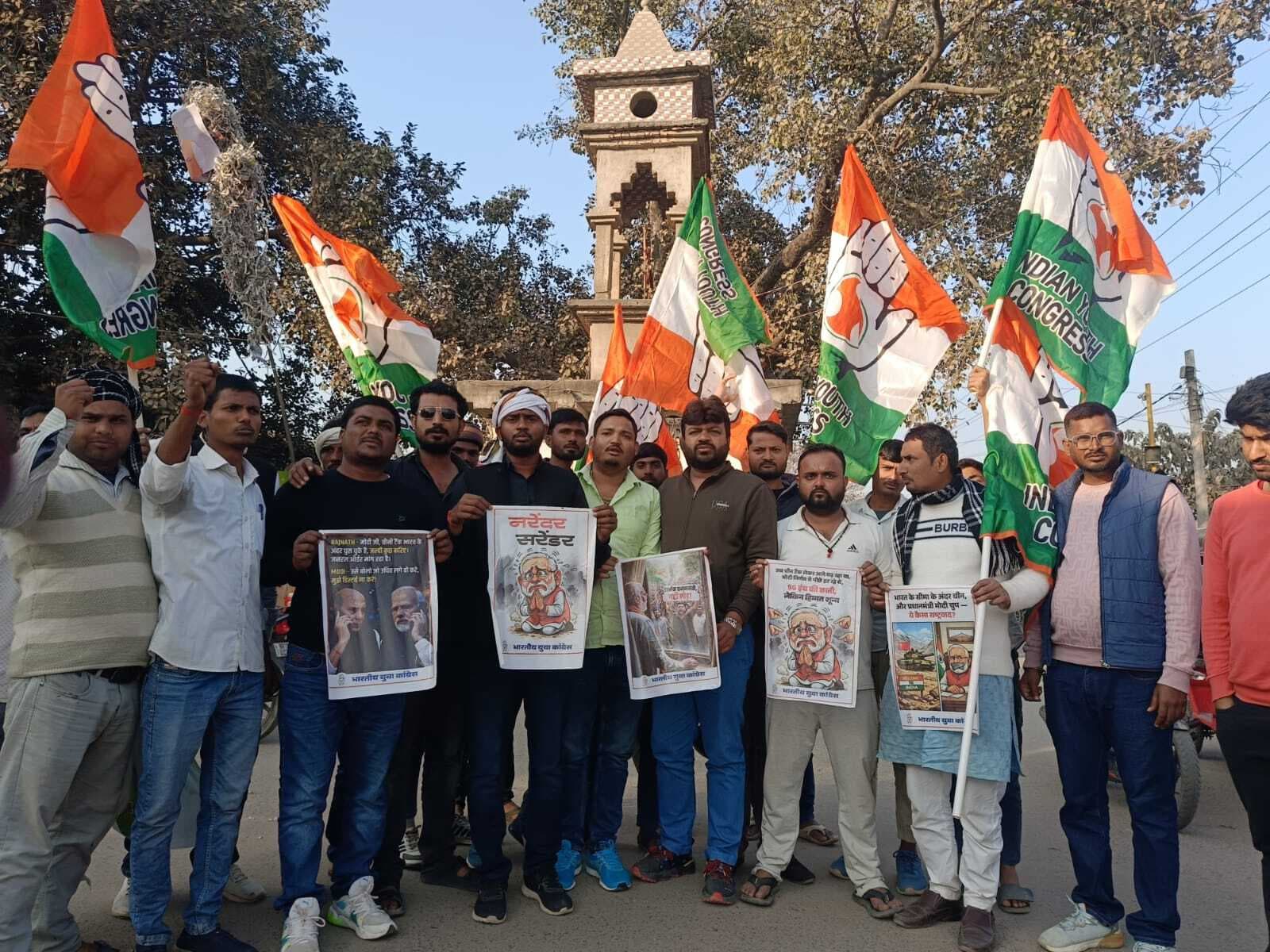 राहुल गांधी की आवाज को दबाने के खिलाफ युवा कांग्रेस ने निकाला प्रतिरोध मार्च