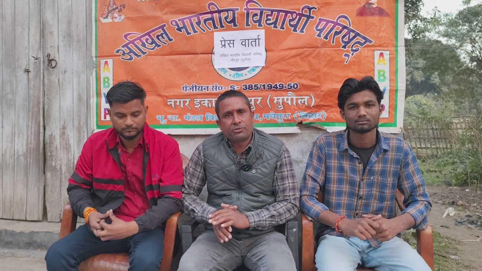 एबीवीपी की प्रेस वार्ता में आंदोलन की चेतावनी