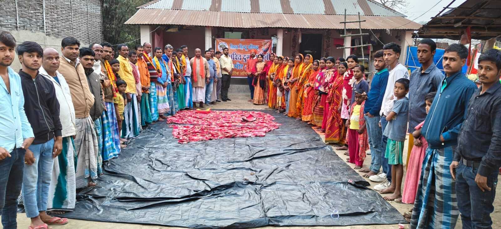 विहिप ने किया हफनिया पंचायत इकाई का गठन