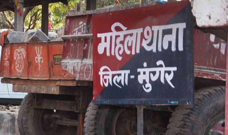 टूटते रिश्ते व बिखरते परिवार को छांव प्रदान कर रही महिला थाना पुलिस