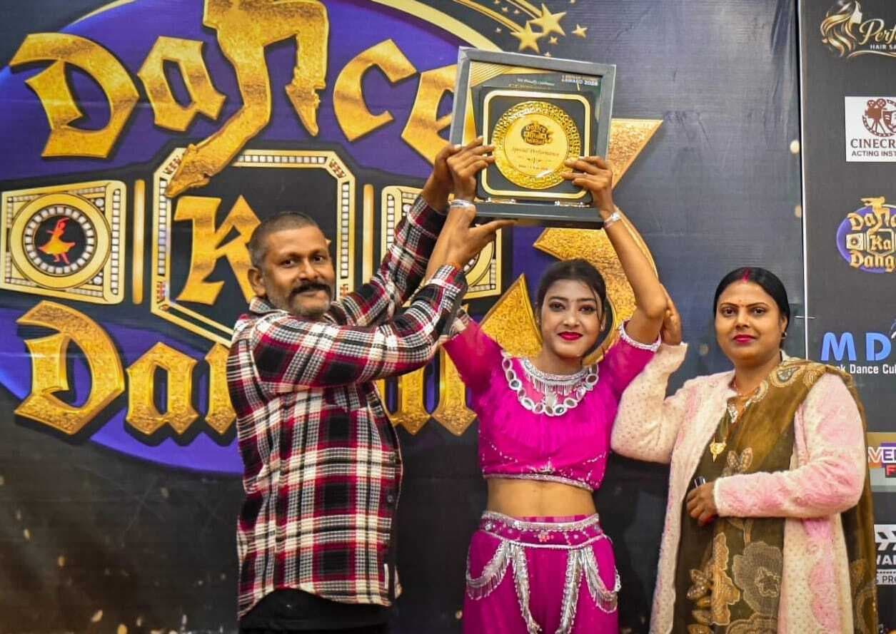 भोपाल में खड़गपुर की बेटी रिया ने लहराया परचम, डांस के दंगल में जीता बेस्ट अवार्ड