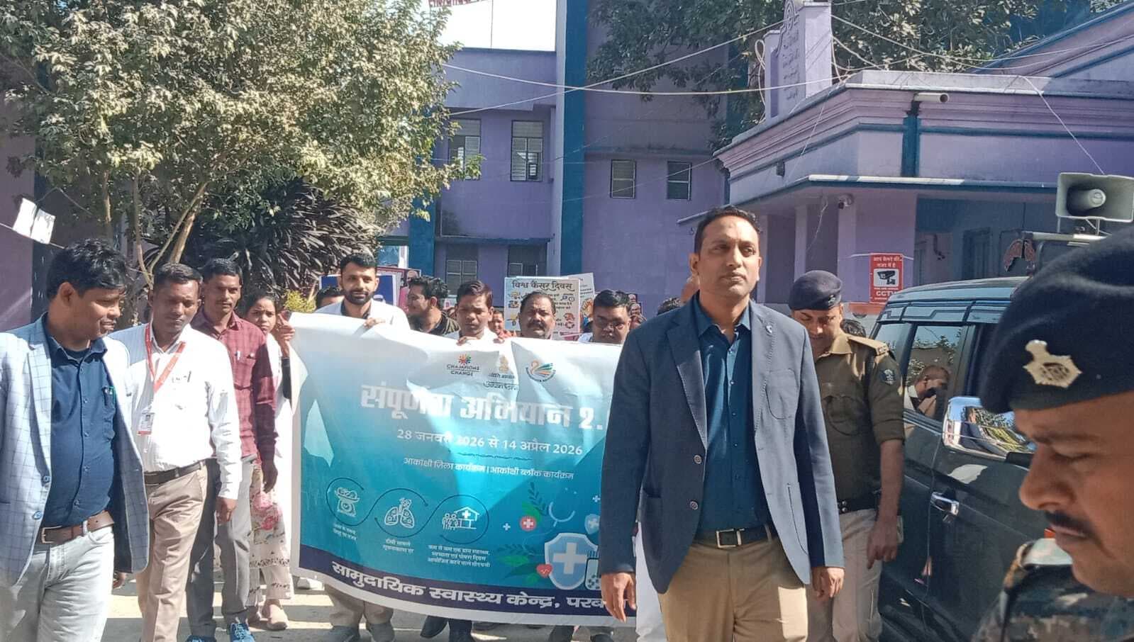 संपूर्णता अभियान 2.0 के तहत निकाली गयी जागरूकता रैली