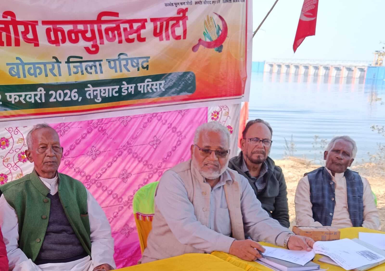 Bokaro News : भाकपा के जिला स्तरीय पदाधिकारियों की घोषणा