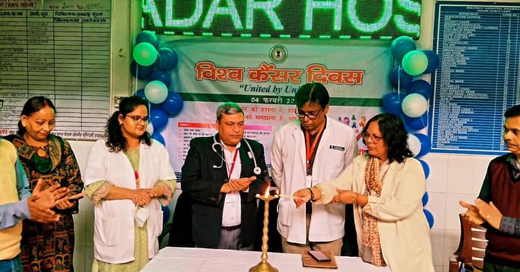 Dhanbad News: समय पर पहचान होने से कैंसर का उपचार संभव