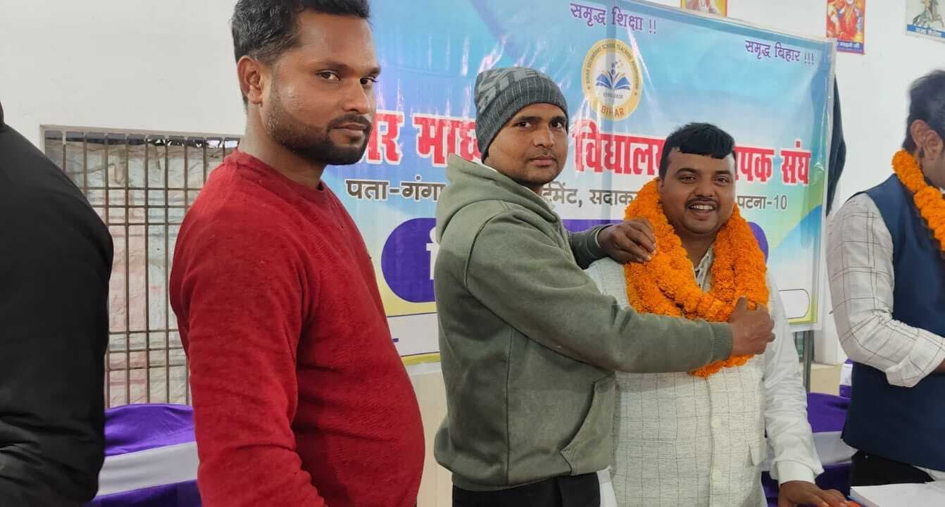 संघ के जिलाध्यक्ष के नेट उत्तीर्ण होने पर हर्ष