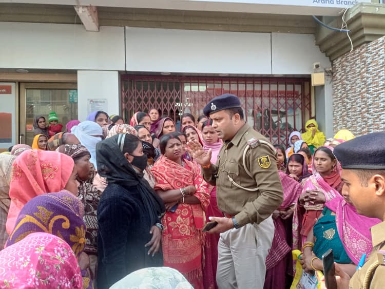 आइसीआइसीआइ बैंक के सामने महिलाओं ने किया हंगामा