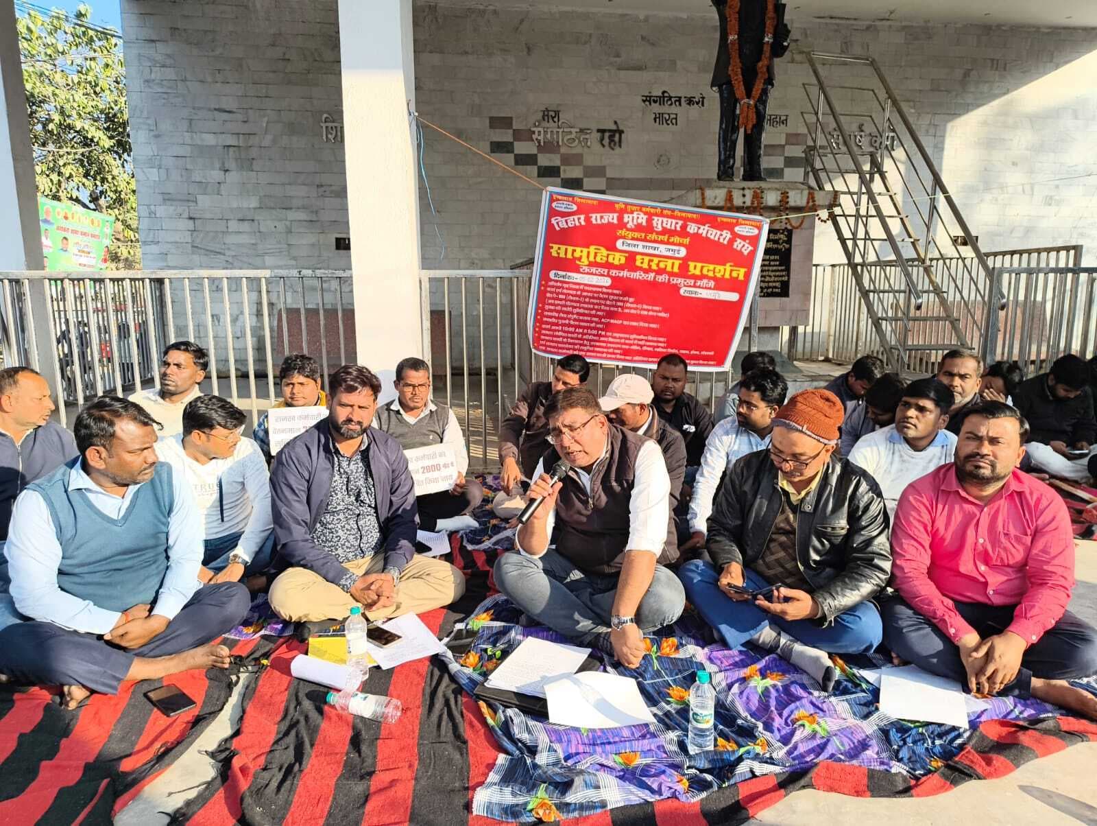 लंबित मांगों को लेकर राजस्व कर्मचारियों का धरना, आंदोलन तेज करने की दी चेतावनी