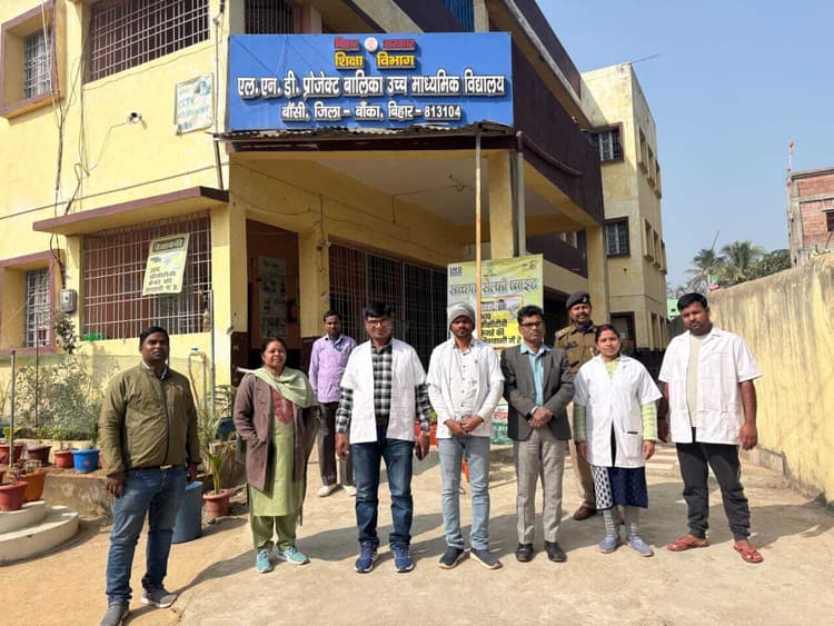 इंटरमीडिएट परीक्षा के दौरान बौंसी रेफरल अस्पताल की चलंत चिकित्सक टीम रही मुस्तैद