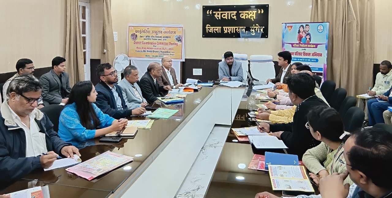 11 जनवरी को फाइलेरिया उन्मूलन कार्यक्रम को लेकर लगायें मेगा शिविर : डीएम