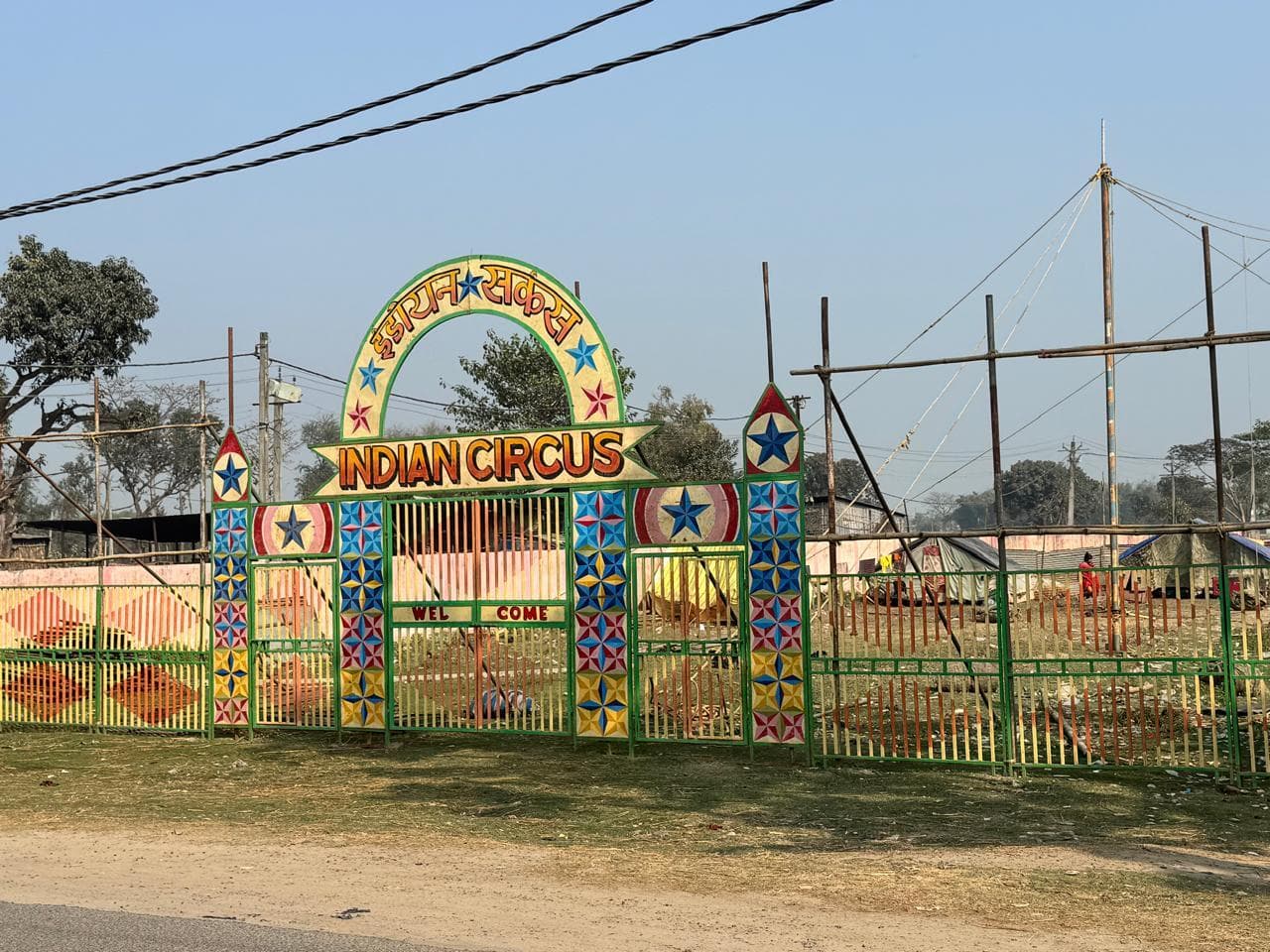 बाबा नगरी सिंहेश्वर में महाशिवरात्रि मेला की तैयारी जोरों पर