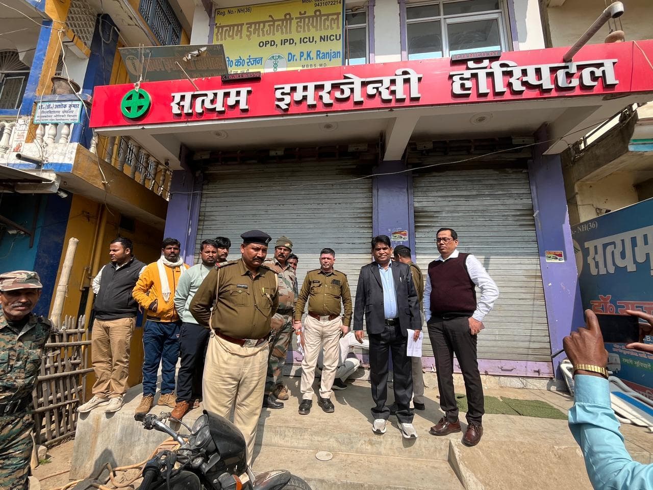 सत्यम इमरजेंसी हॉस्पिटल को सीएस ने किया सील