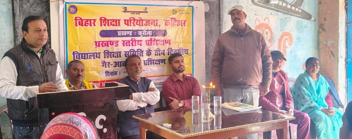 तीन दिवसीय प्रशिक्षण कार्यक्रम का आयोजन