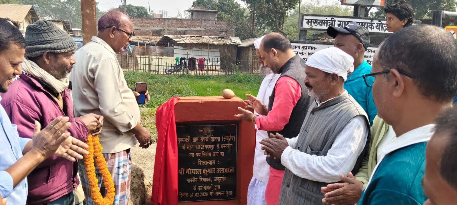 दो सड़कों का किया विधायक ने किया शिलान्यास, कहा क्षेत्र में सड़कों का बिछेगा जाल.