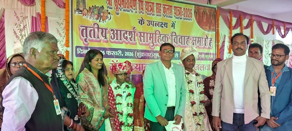 Aurangabad News : सूर्य नगरी में 12 जोड़े बंधे वैवाहिक बंधन में