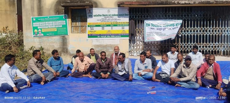 Giridih News :धान खरीदारी नहीं होने के विरोध में दिया धरना