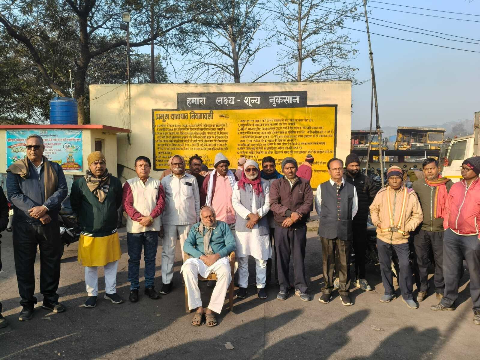 Bokaro News : मोर्चा ने की हड़ताल की तैयारी तेज