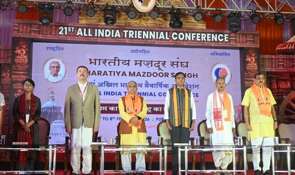 Bhubaneswar News: राष्ट्र निर्माण में श्रम शक्ति की भूमिका सर्वोपरि: डॉ मनसुख मांडविया