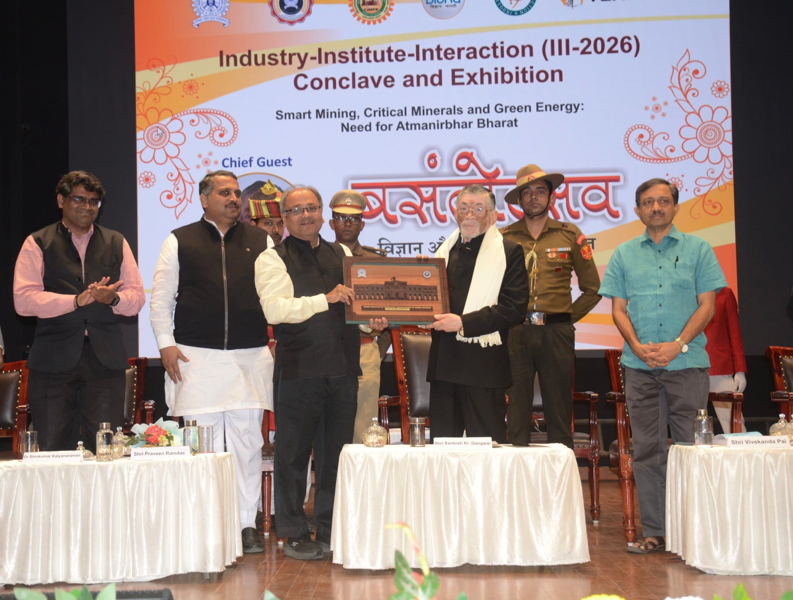 Dhanbad News: स्मार्ट खनन और नयी श्रम संहिता देश के औद्योगिक भविष्य की जरूरत : राज्यपाल