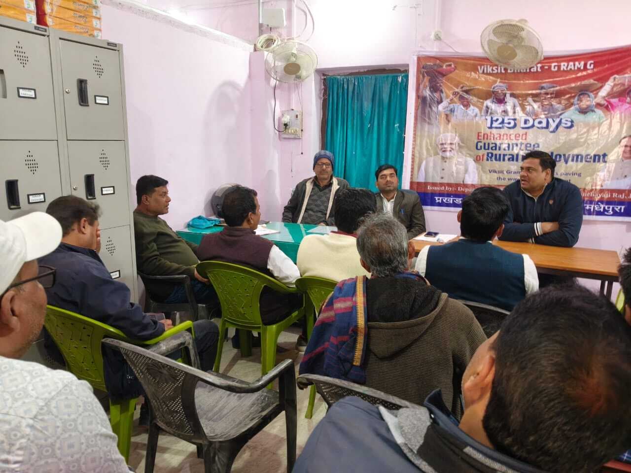 विकसित भारत अभियान के तहत हुई बैठक