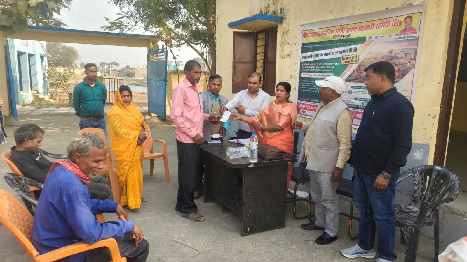 प्राथमिक सब्जी उत्पादक सहकारी समिति के संस्था का हुआ शुभारंभ